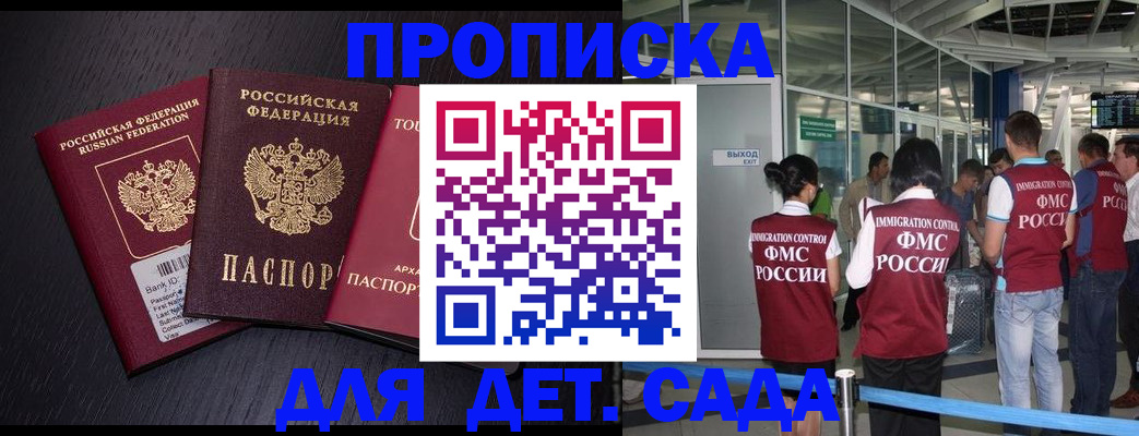 форма 3 в Пласте